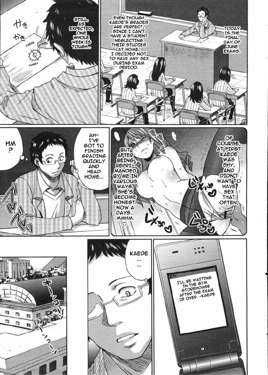 [Todd Oyamada] Ai no Katachi (COMIC Megastore H 2009-01) [English] [darknight] page 5 preview