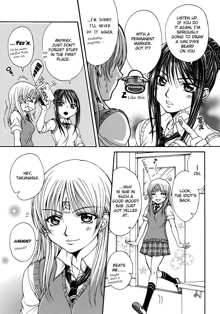 [Nanzaki Iku] Sweet Little Devil [English] [Lililicious] page 3 preview