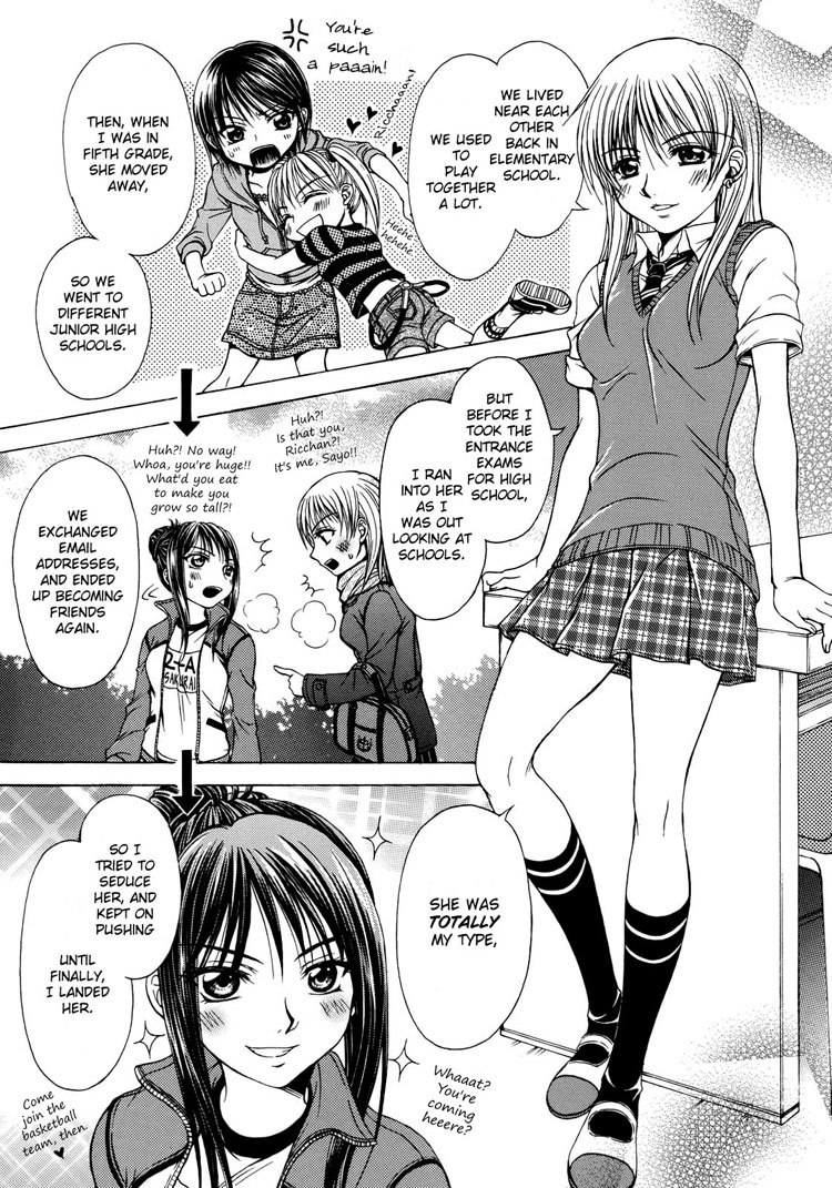 [Nanzaki Iku] Sweet Little Devil [English] [Lililicious] page 5 preview