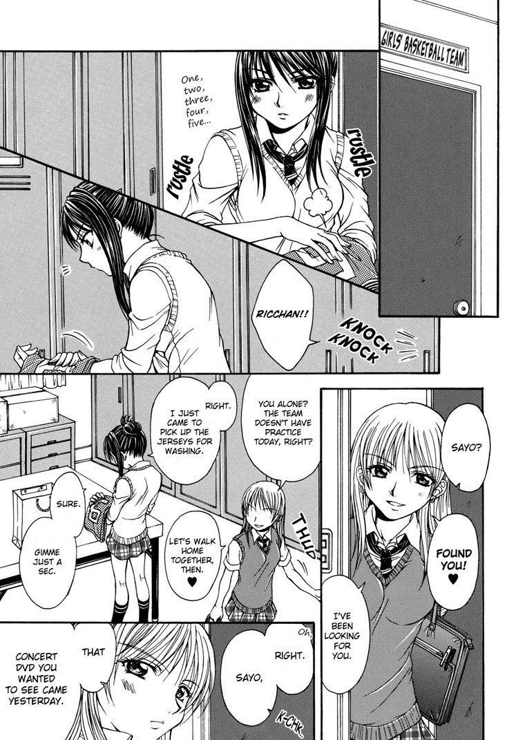 [Nanzaki Iku] Sweet Little Devil [English] [Lililicious] page 7 preview