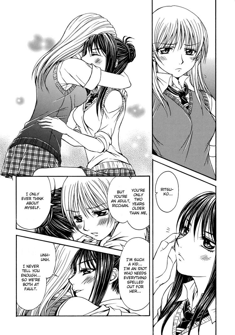 [Nanzaki Iku] Sweet Little Devil [English] [Lililicious] page 12 preview