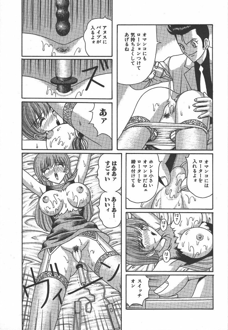 [Arai Kaikan] Kairaku Lupin Sanzensei - Lupin the 3000 generations page 10 preview
