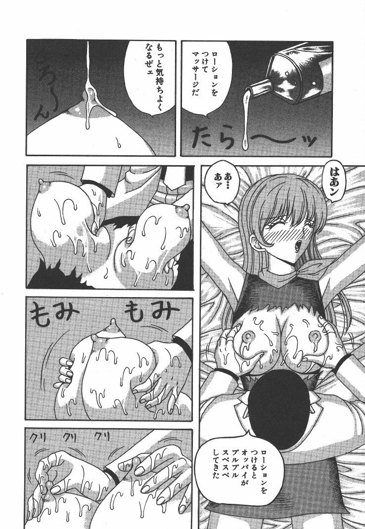 [Arai Kaikan] Kairaku Lupin Sanzensei - Lupin the 3000 generations page 7 preview