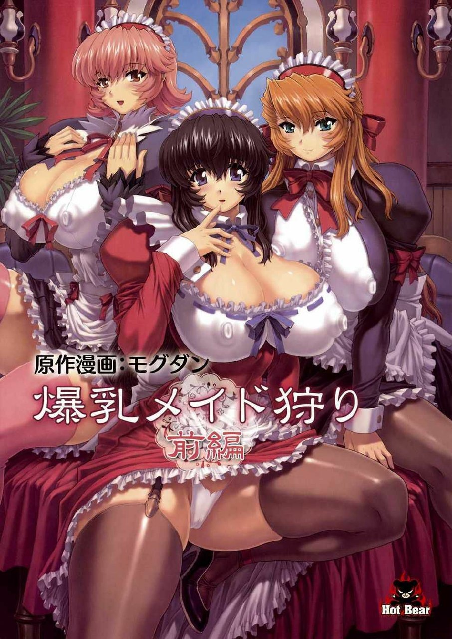 Bakunyuu Maid Kari Zenpen | Huge Breasted Maid Hunt [French] [Paulluxe]