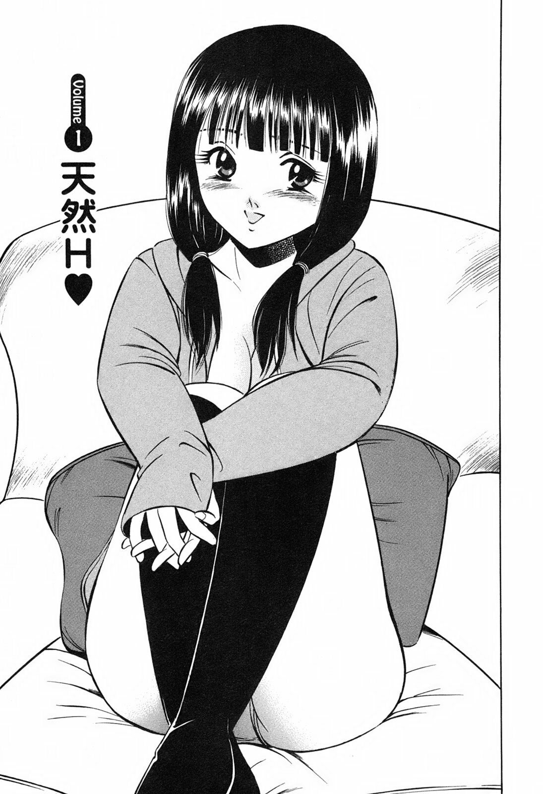 [Maakou] Moe Moe Ichigo page 7 preview
