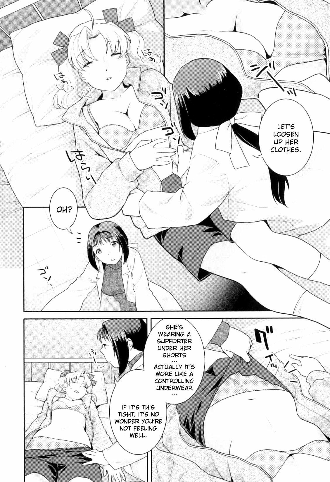[Nekomata Naomi] Hoken Shitsu no Yakusoku | Infirmary Promise (Futanarikko Lovers Vol. 10) [English] {YQII} page 2 preview