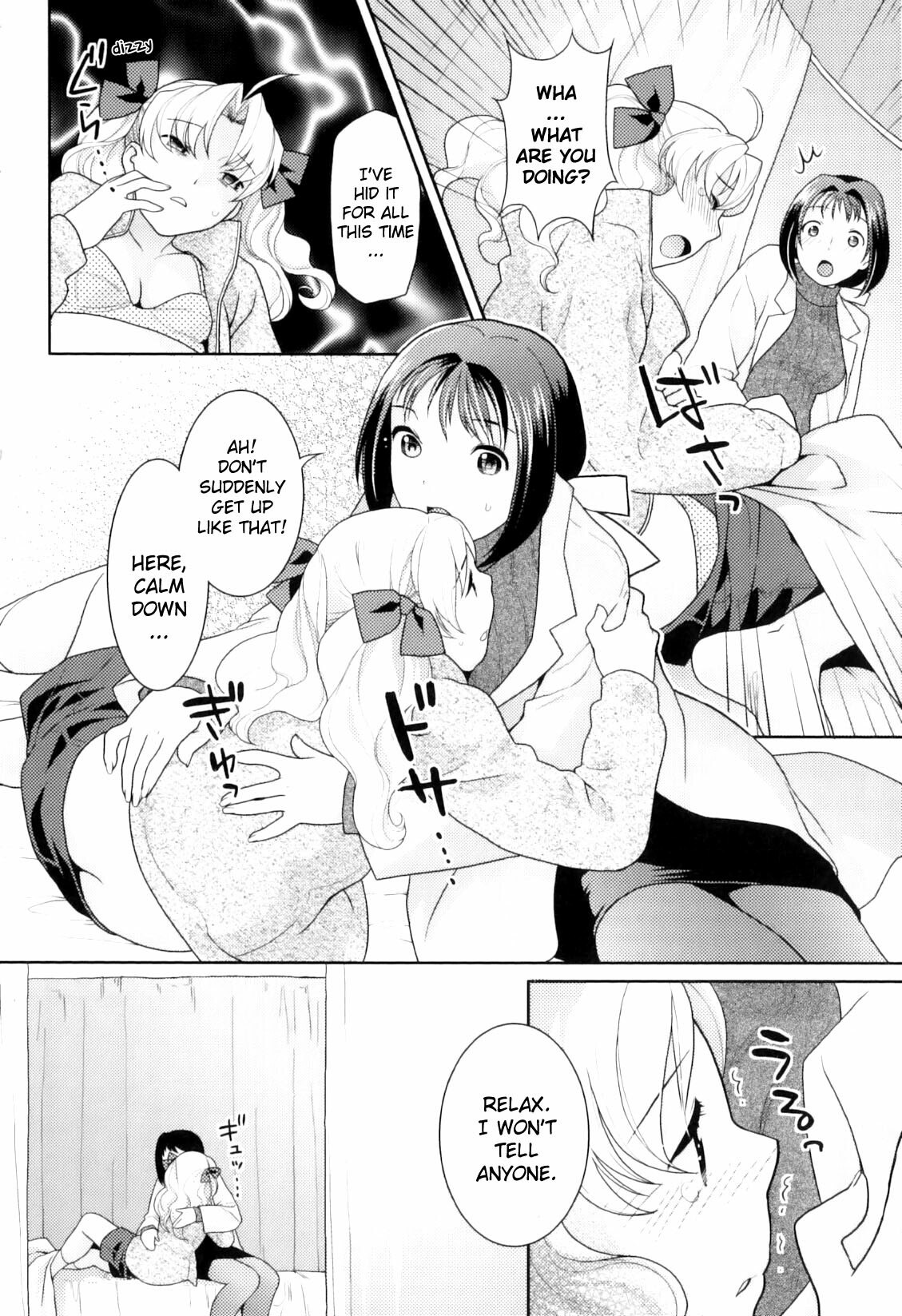 [Nekomata Naomi] Hoken Shitsu no Yakusoku | Infirmary Promise (Futanarikko Lovers Vol. 10) [English] {YQII} page 4 preview