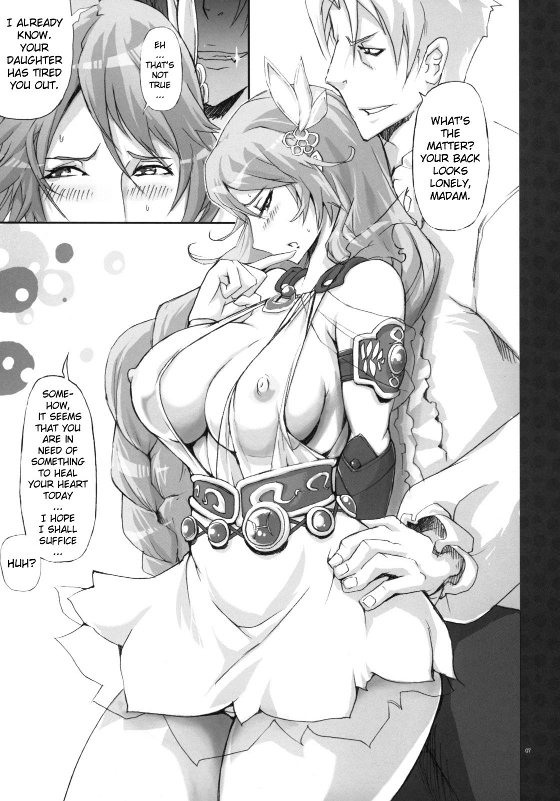 (C75)  Soul Desuyo 2 (SoulCalibur) [English] [Brolen] page 6 preview