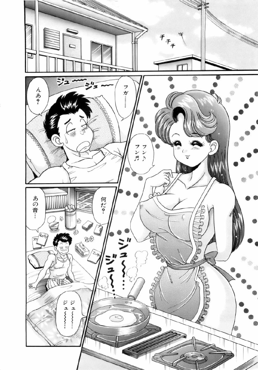 [Watanabe Wataru] Kanojo no Ecchi Nikki -Her Sexy Diary- page 9 preview