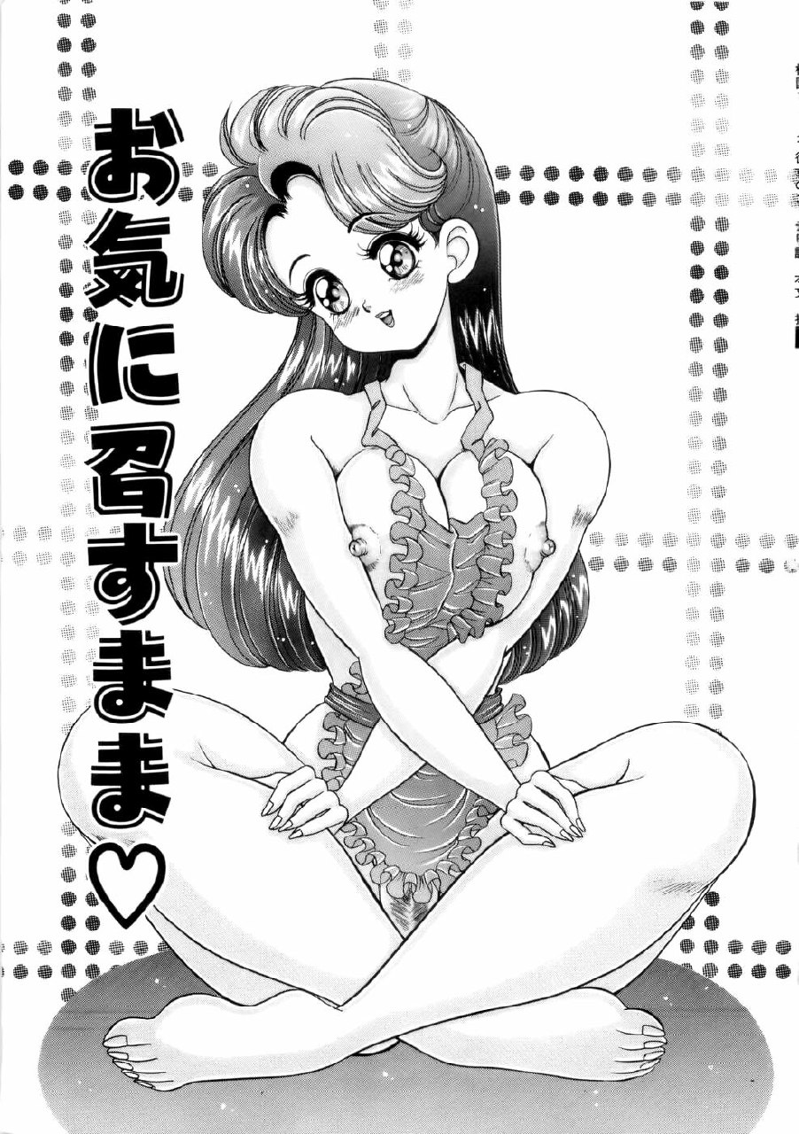 [Watanabe Wataru] Kanojo no Ecchi Nikki -Her Sexy Diary- page 8 preview