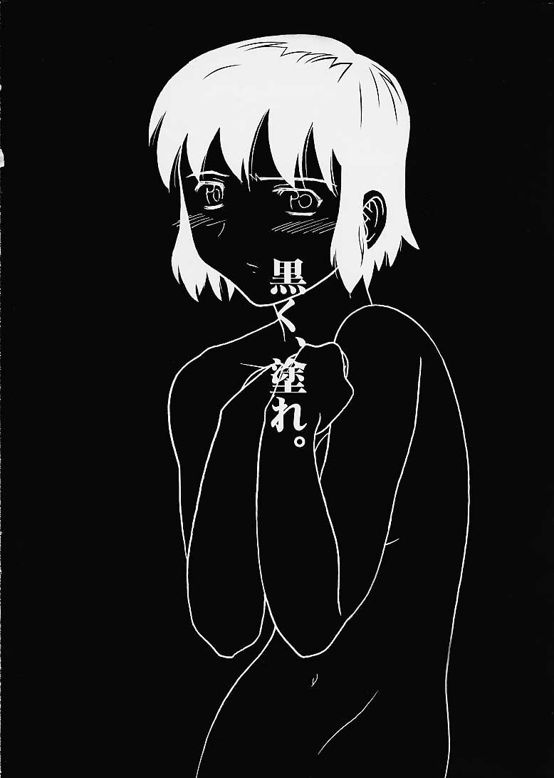 [Sky Team (Hiroshi)] Painting Noir (Noir) page 2 preview
