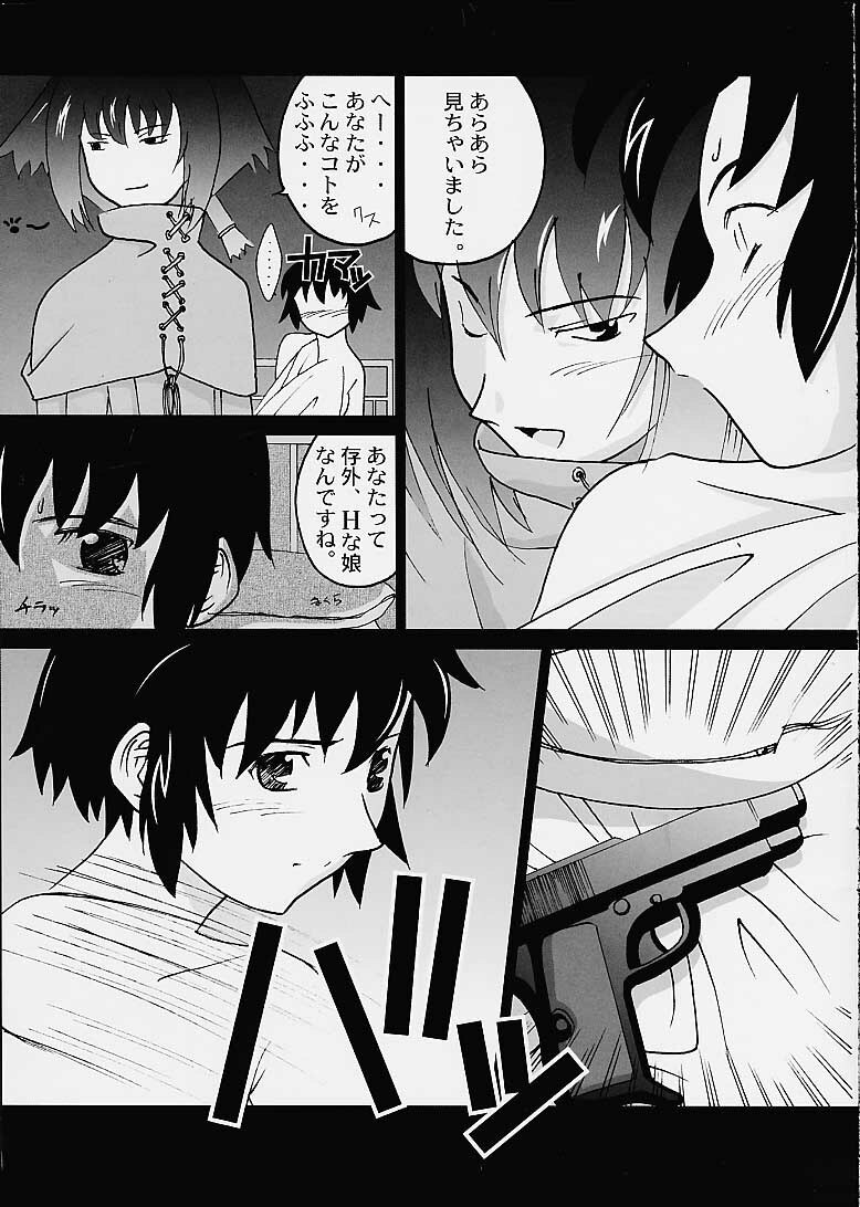 [Sky Team (Hiroshi)] Painting Noir (Noir) page 6 preview
