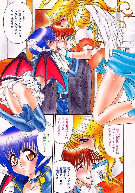 [BLUE BLOOD] Heaven or HELL Advanced page 7 preview