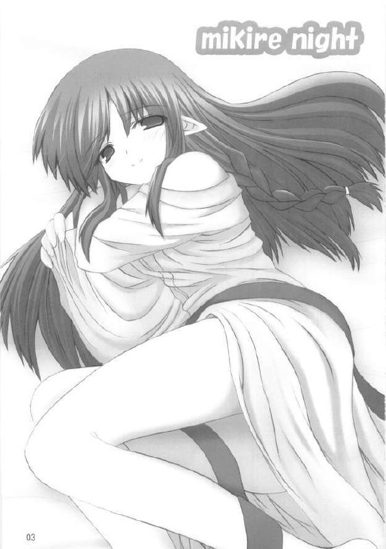 (SC29) [Mugenkai Freedom (Tatsuichi, Kura)] mikire night (Fate/stay night) page 2 preview