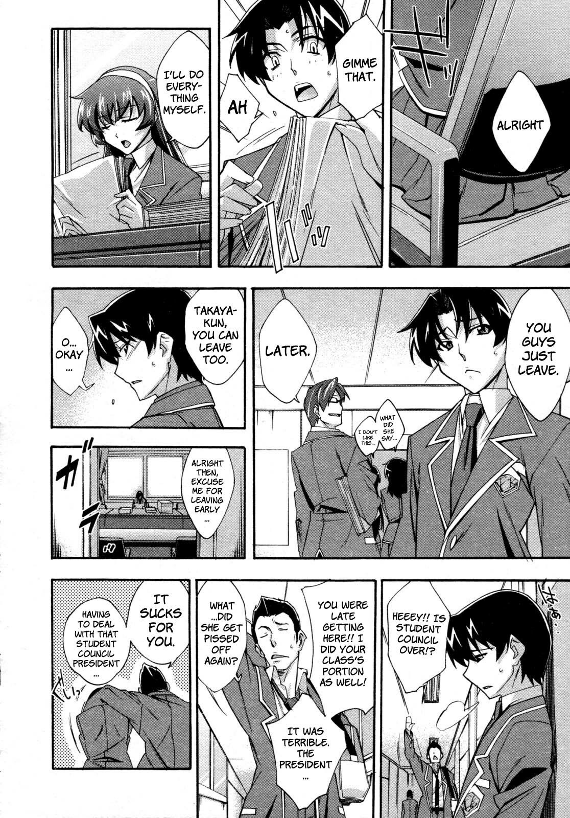 [Akimoto Karma] Urinal Bitch! (COMIC Aun 2009-04) [English] [Brolen] page 2 preview