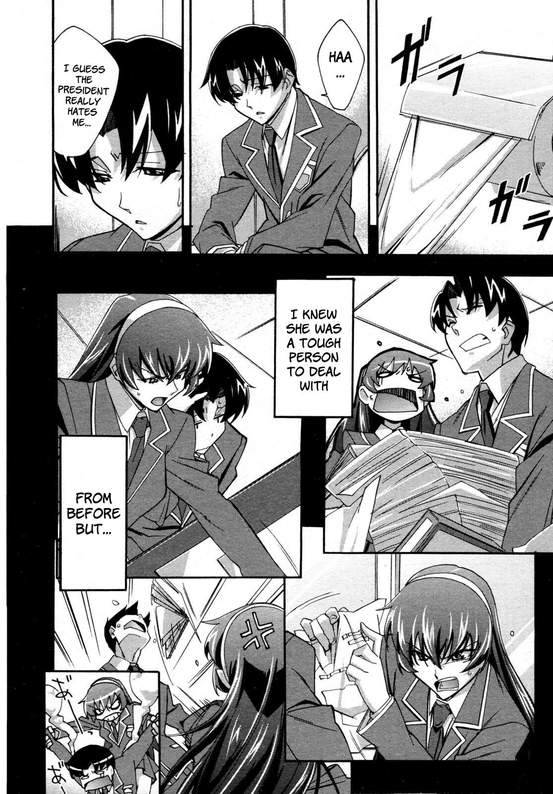 [Akimoto Karma] Urinal Bitch! (COMIC Aun 2009-04) [English] [Brolen] page 4 preview