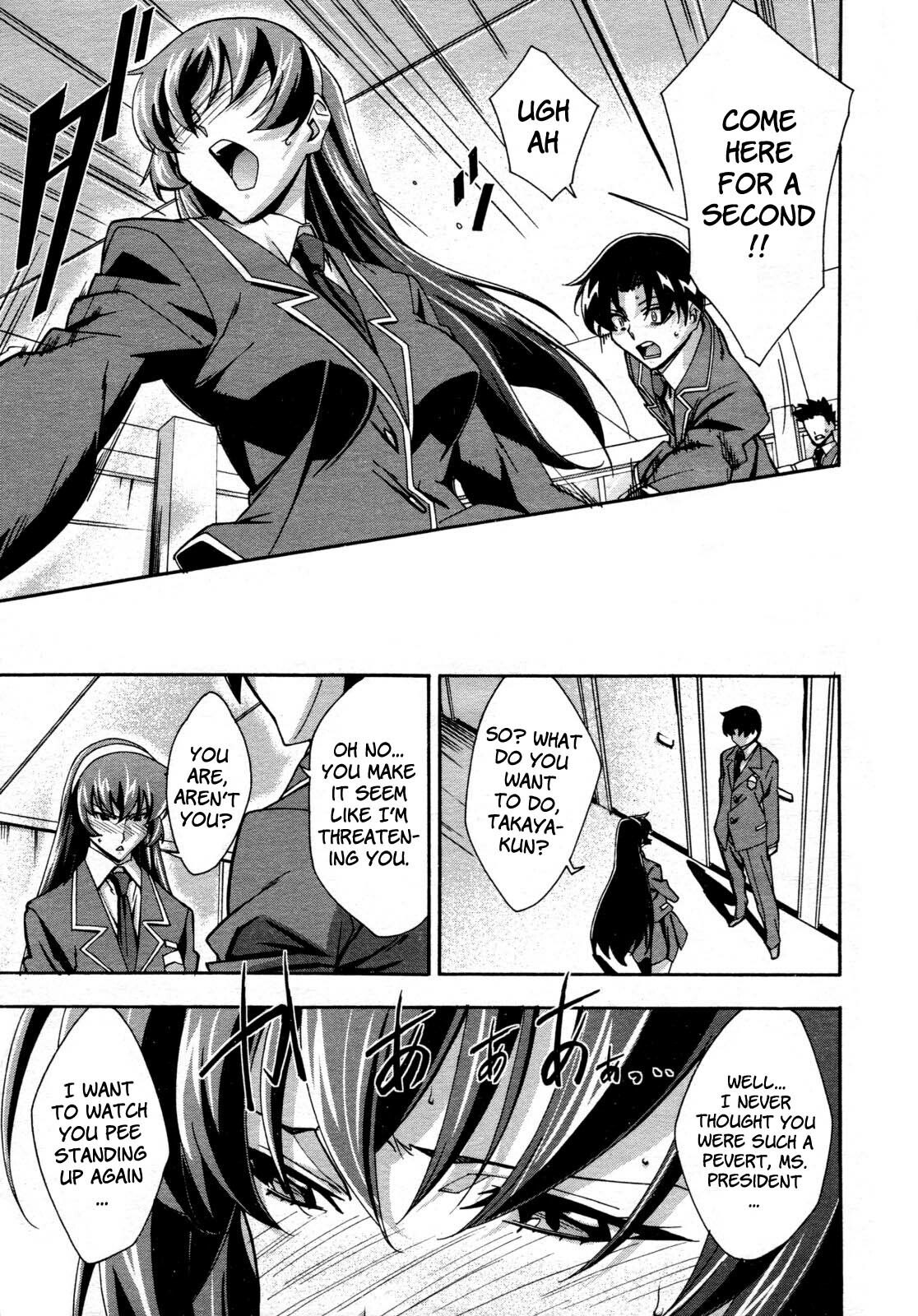 [Akimoto Karma] Urinal Bitch! (COMIC Aun 2009-04) [English] [Brolen] page 9 preview