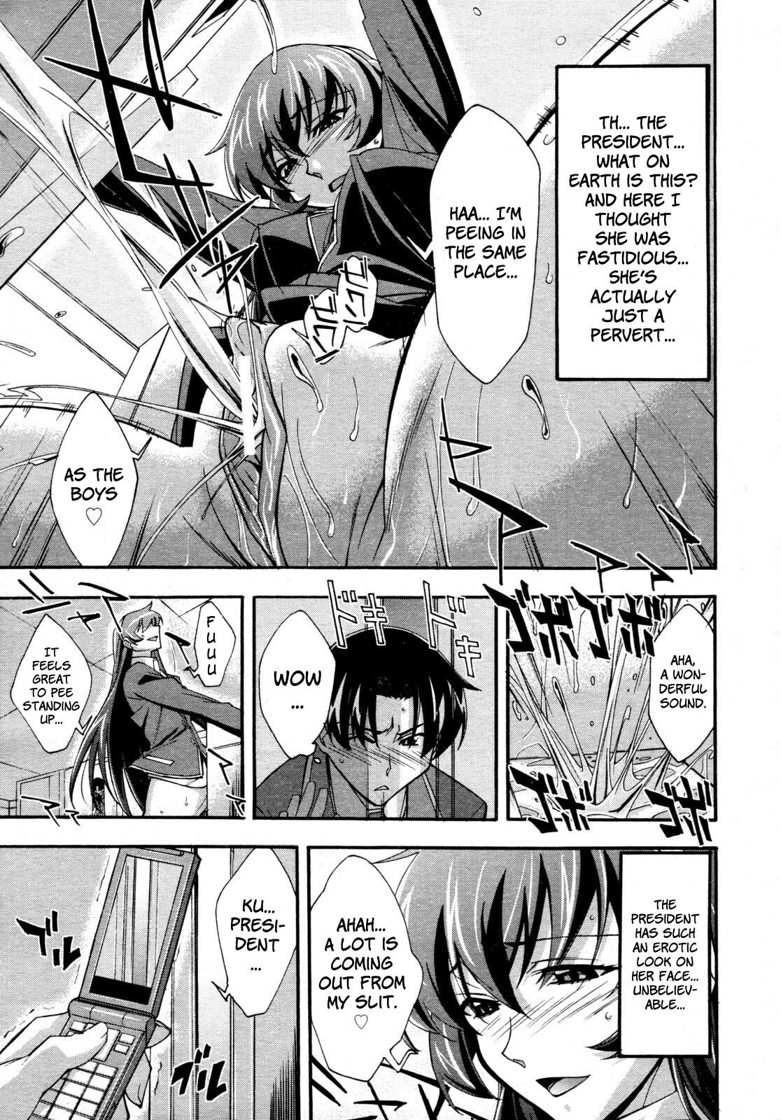 [Akimoto Karma] Urinal Bitch! (COMIC Aun 2009-04) [English] [Brolen] page 7 preview