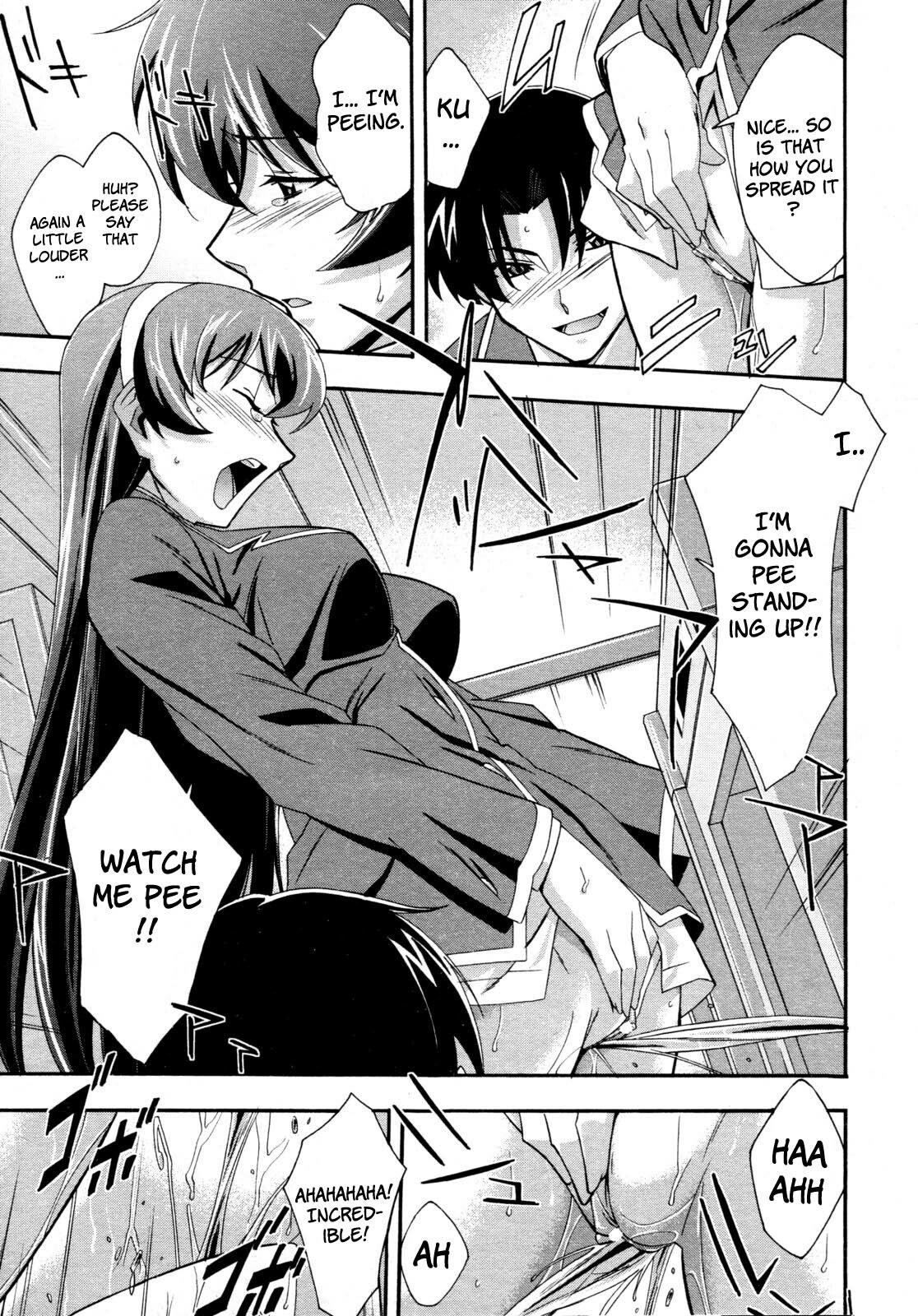 [Akimoto Karma] Urinal Bitch! (COMIC Aun 2009-04) [English] [Brolen] page 11 preview