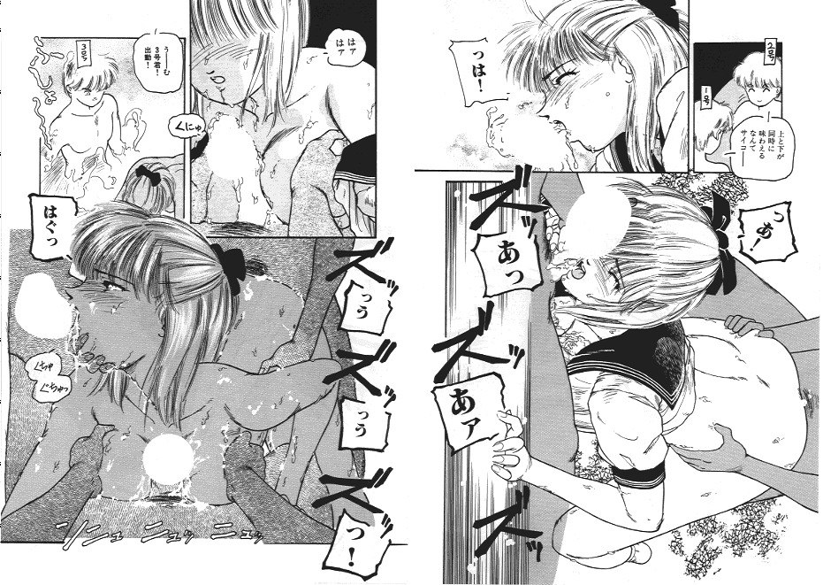 [Protonsaurus] Ijimenaide (incomplete) page 6 preview