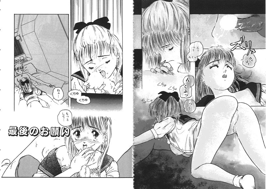 [Protonsaurus] Ijimenaide (incomplete) page 4 preview