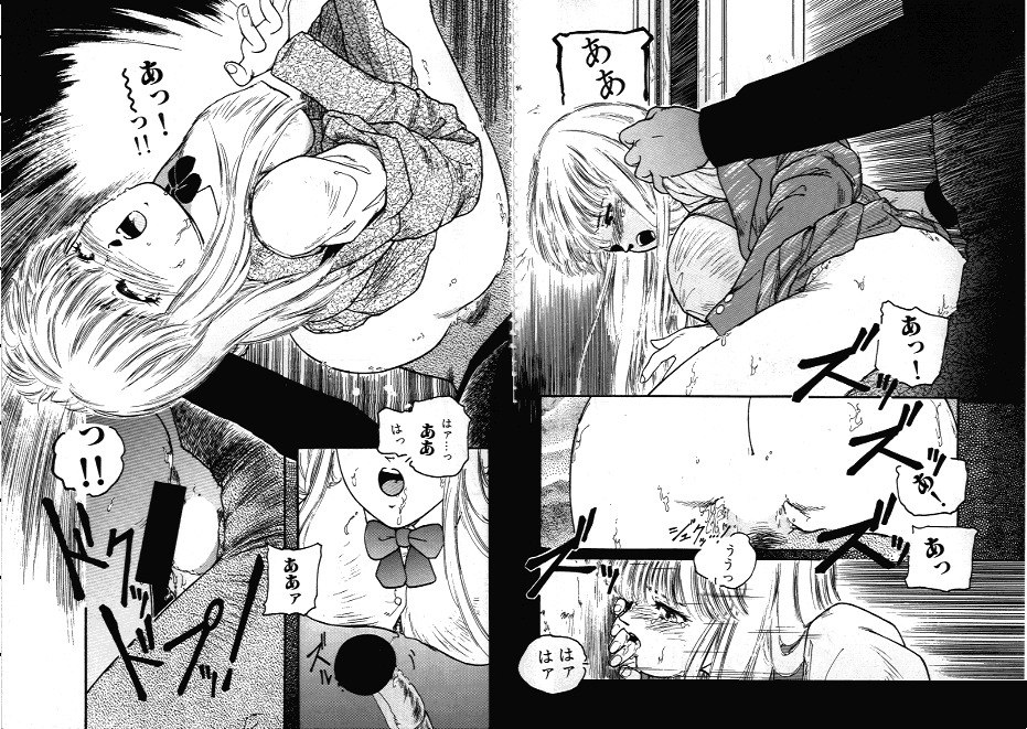 [Protonsaurus] Ijimenaide (incomplete) page 12 preview