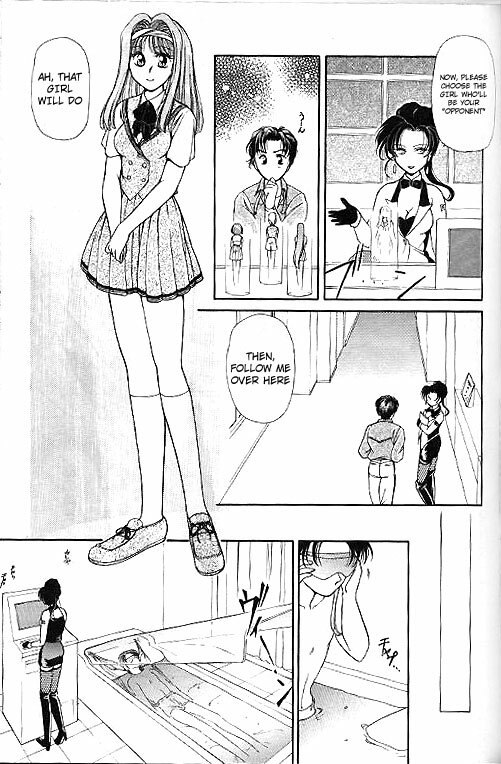 [Ashihara Mizuho, Kouzuki Mayuki] Kasou Genjitsu Mise e Youkoso | Welcome To The Virtua Reality Shop [English] [Not4dawgz] page 3 preview