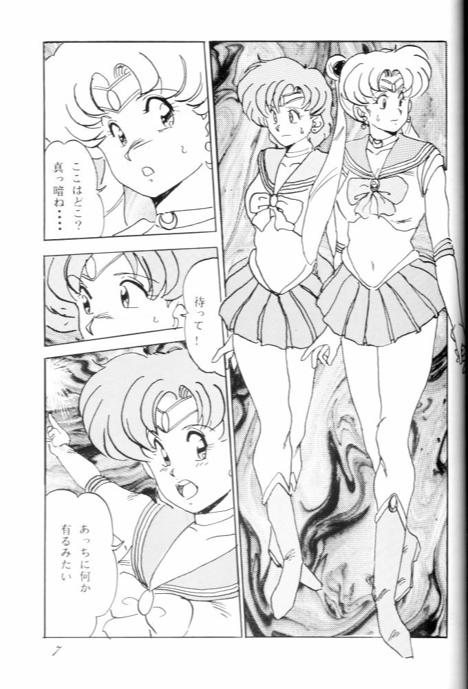 (C42) [Parupunte (Fukada Takushi)] F Spe 16 (Various) page 6 preview