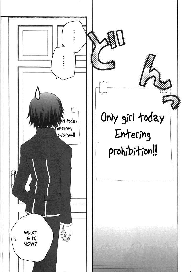(SC37) [Pyonpyororin (Akoko.)] Youkoso, Ura Seitokai He! (CODE GEASS: Lelouch of the Rebellion) [English] [Reromanga] page 4 preview