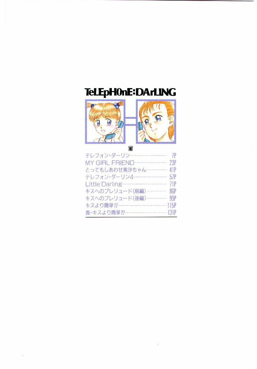 [Nakanoo Kei] Telephone: Darling page 5 preview