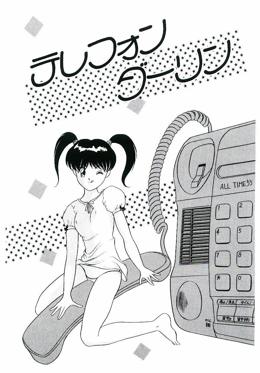 [Nakanoo Kei] Telephone: Darling page 8 preview