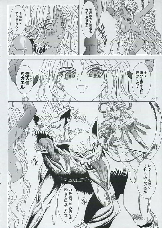 Fall 'in Angel page 5 preview