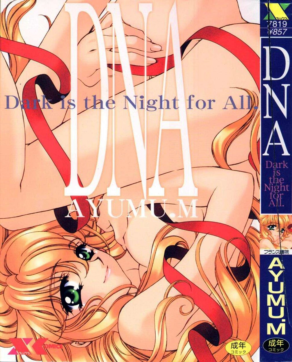[AYUMU.M] DNA - Dark is the Night for All.