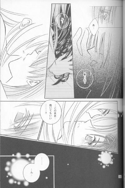 [Meijijyaya] Someday Someplace (Rurouni Kenshin) page 10 preview