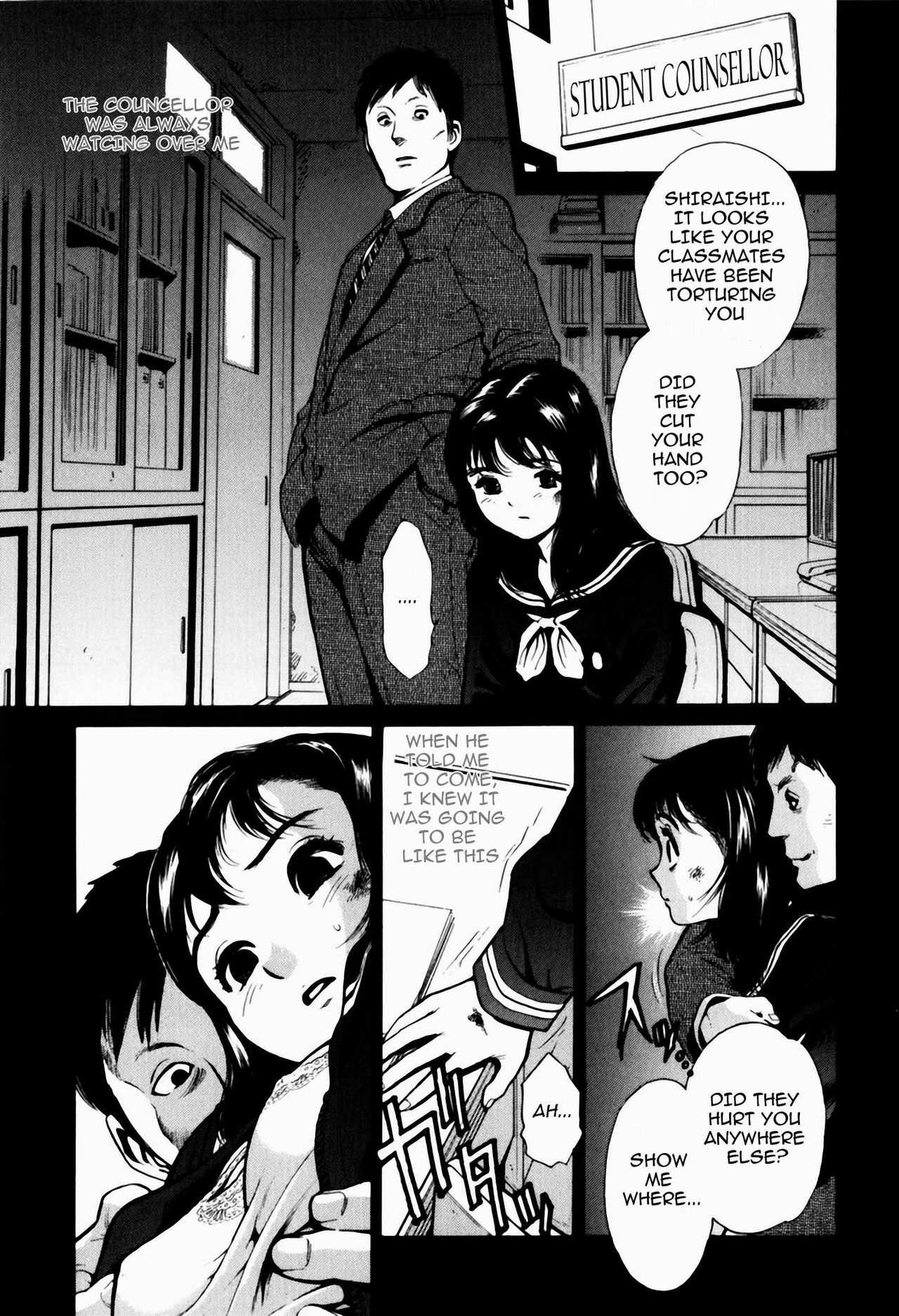 [Inoue Kiyoshirou] Toriko | Love Slave (Black Market +Plus) [English] =LWB= page 3 preview