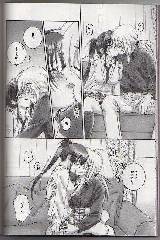 [Yamaguchirou (Yamaguchi Shinji)] Kuusou Gendai (Rurouni Kenshin) page 7 preview