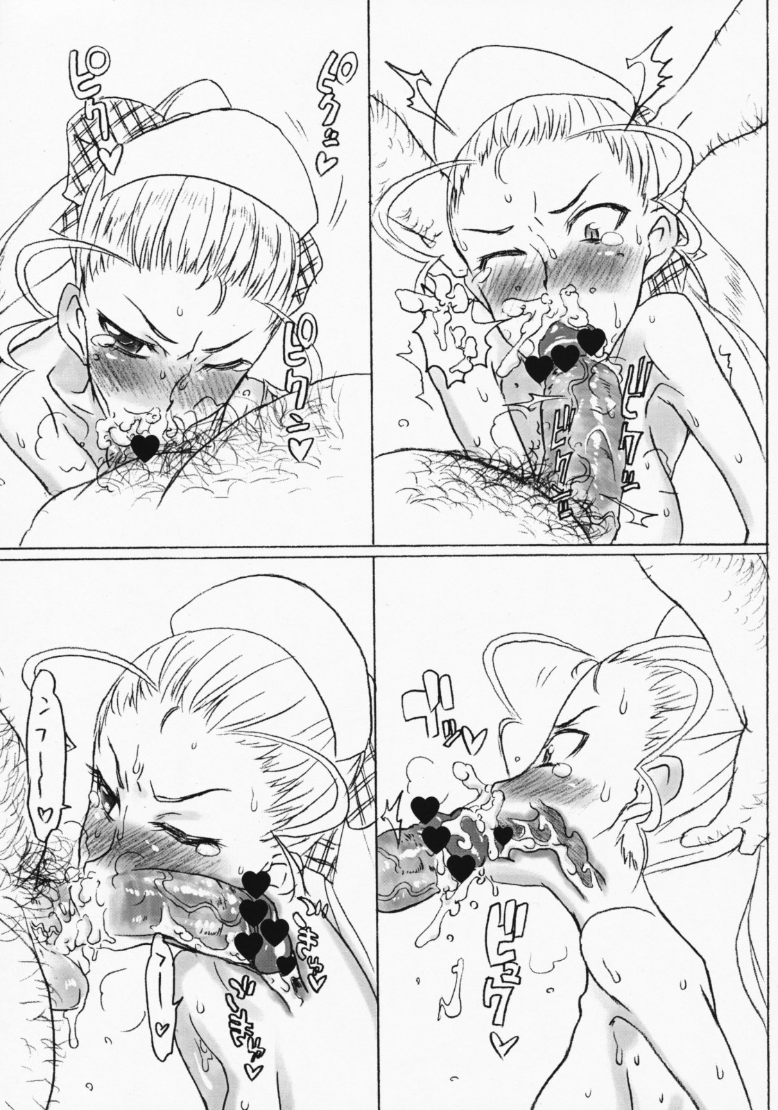 [Tribo (Noguchi Masatsu)] MSL/A/K (Various) page 8 preview