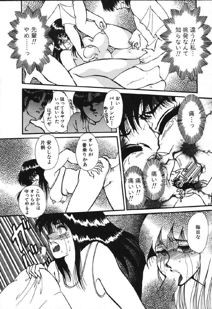 [Rumoi jun] kojin jugyou (Individual lesson) page 10 preview