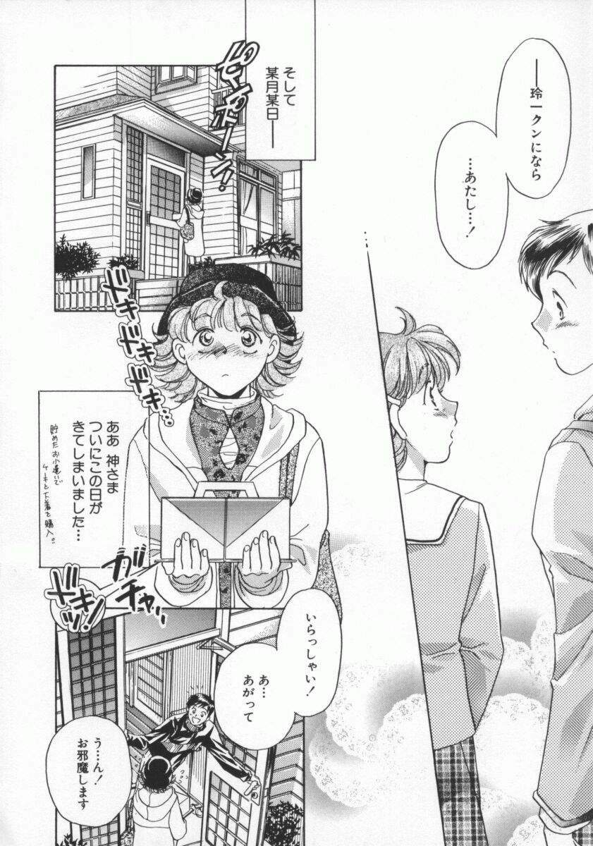 [Yorozu Ichi] Koko de Ikasete page 9 preview