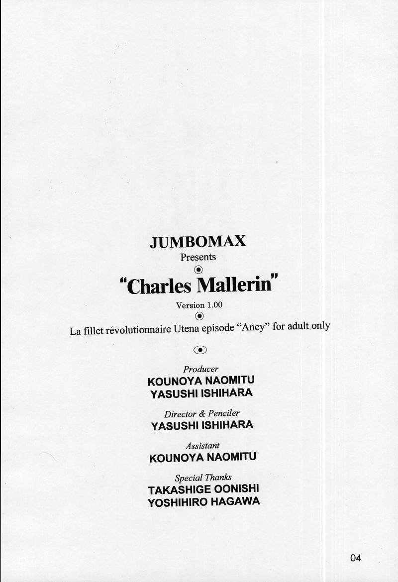 (C52) [JUMBOMAX (Ishihara Yasushi)] Charles Mallerin (Revolutionary Girl Utena) page 3 preview