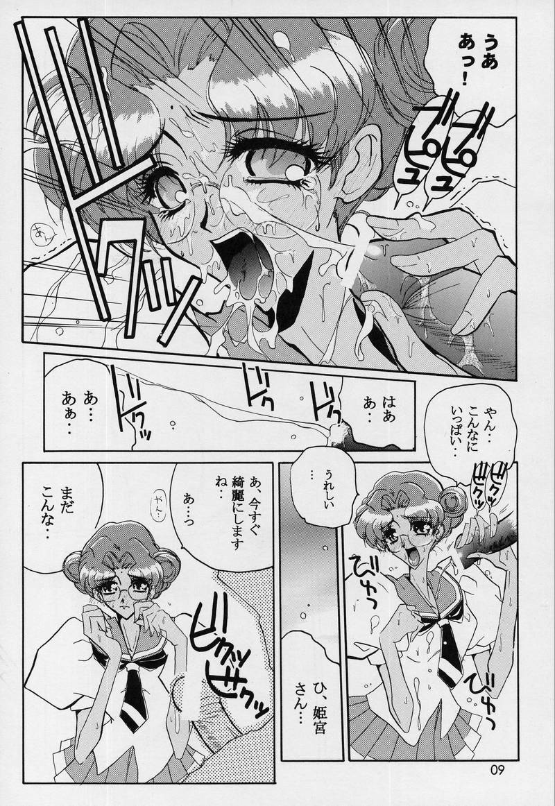 (C52) [JUMBOMAX (Ishihara Yasushi)] Charles Mallerin (Revolutionary Girl Utena) page 8 preview
