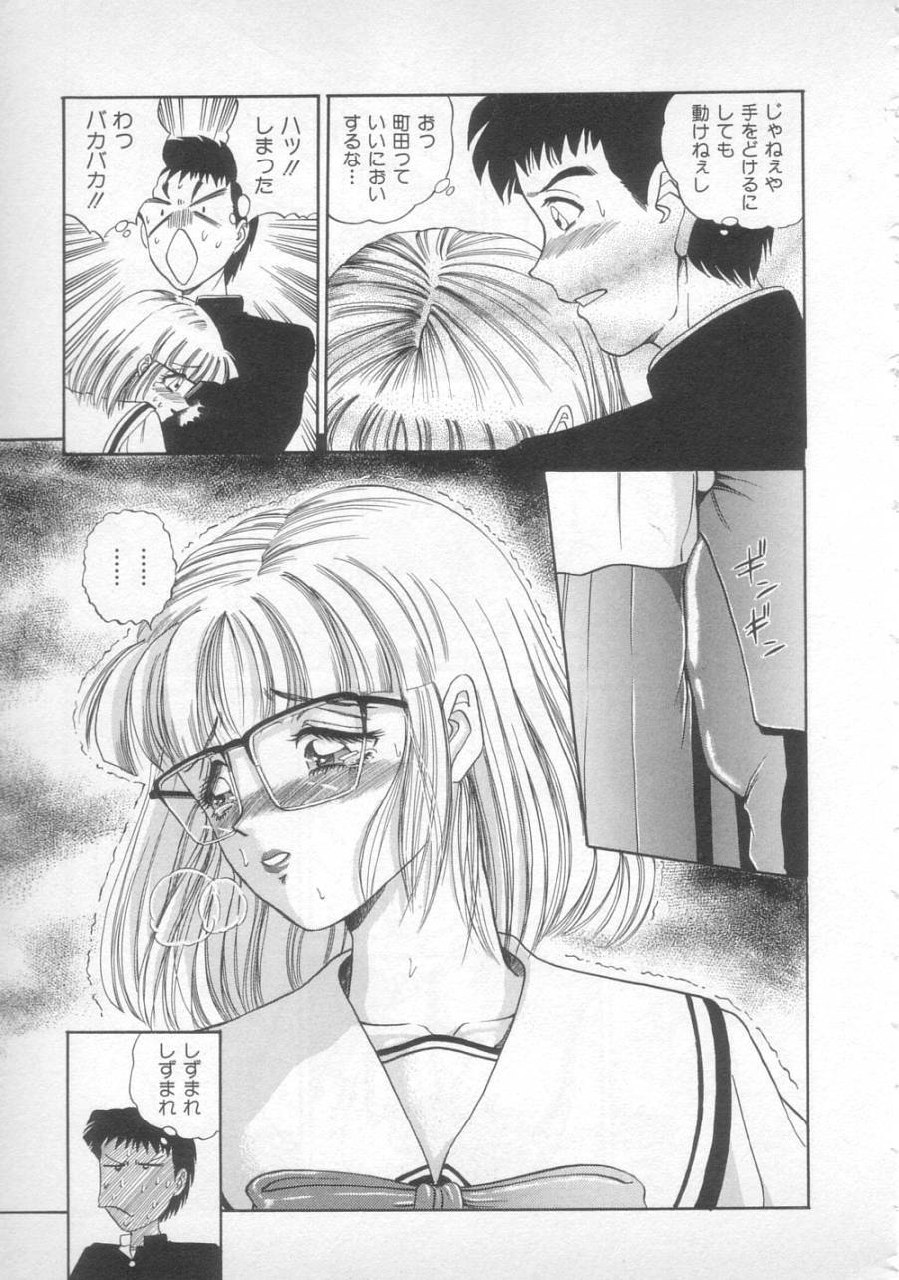 [SHION] Sunset Moon page 9 preview