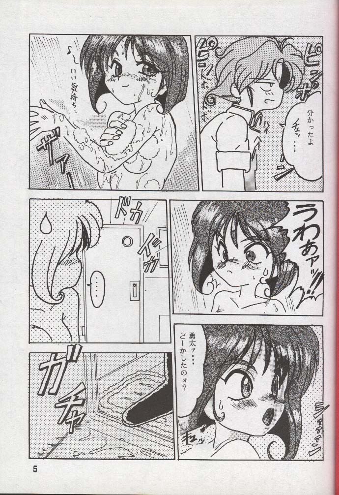 [Parupunte (Fukada Takushi)] F-22 (Brave Police J-Decker) page 4 preview