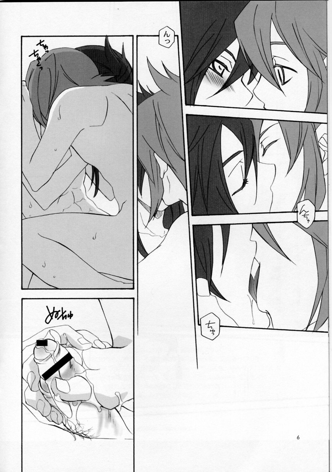[PINK POWER] R18 page 5 preview