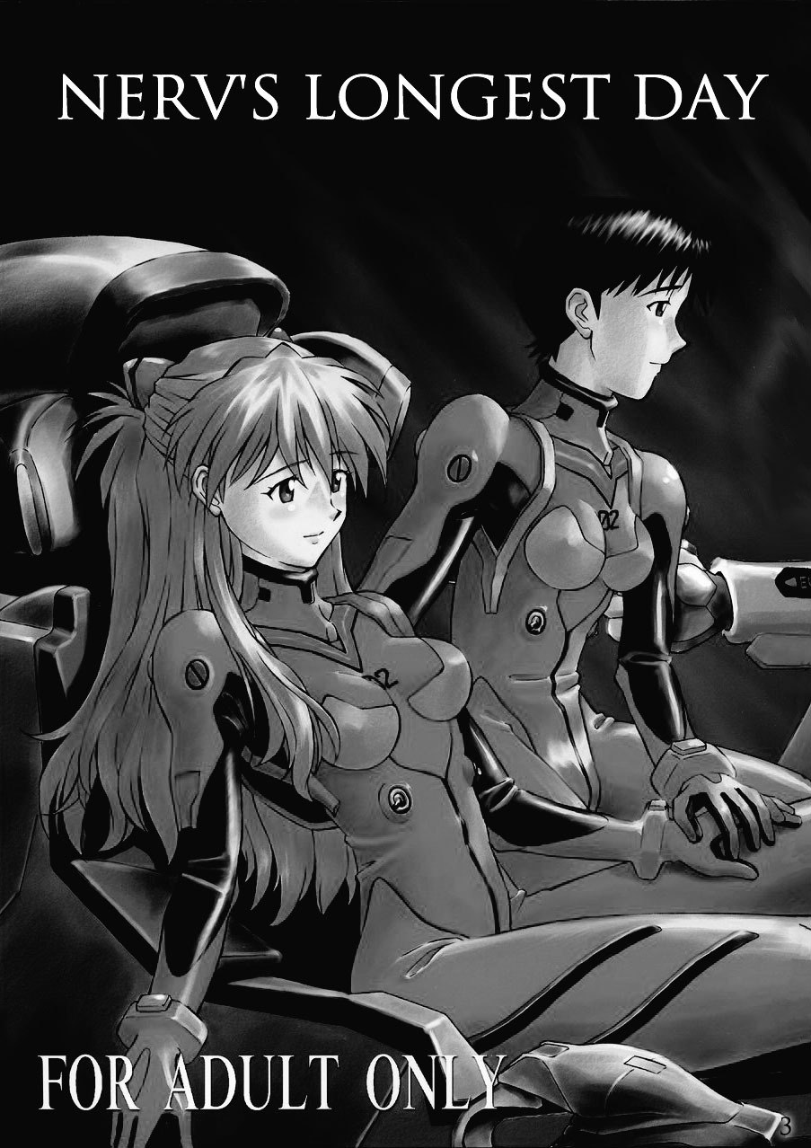 (C68) [TENGU NO TSUZURA (Kuro Tengu)] NERV no Ichiban Nagai Hi | NERV's Longest Day (Neon Genesis Evangelion) [English] =SSD= page 2 preview