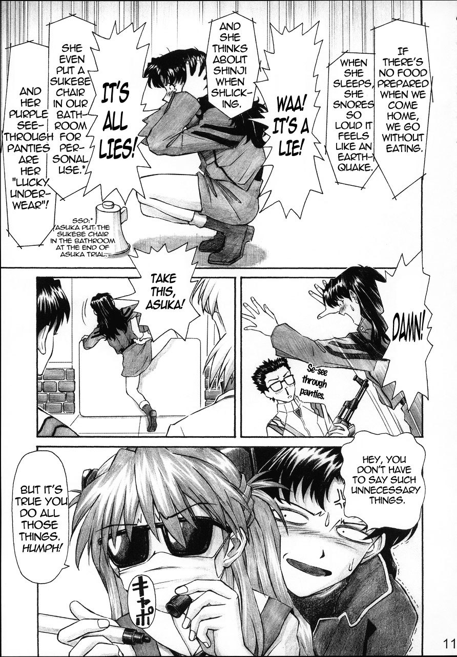 (C68) [TENGU NO TSUZURA (Kuro Tengu)] NERV no Ichiban Nagai Hi | NERV's Longest Day (Neon Genesis Evangelion) [English] =SSD= page 10 preview