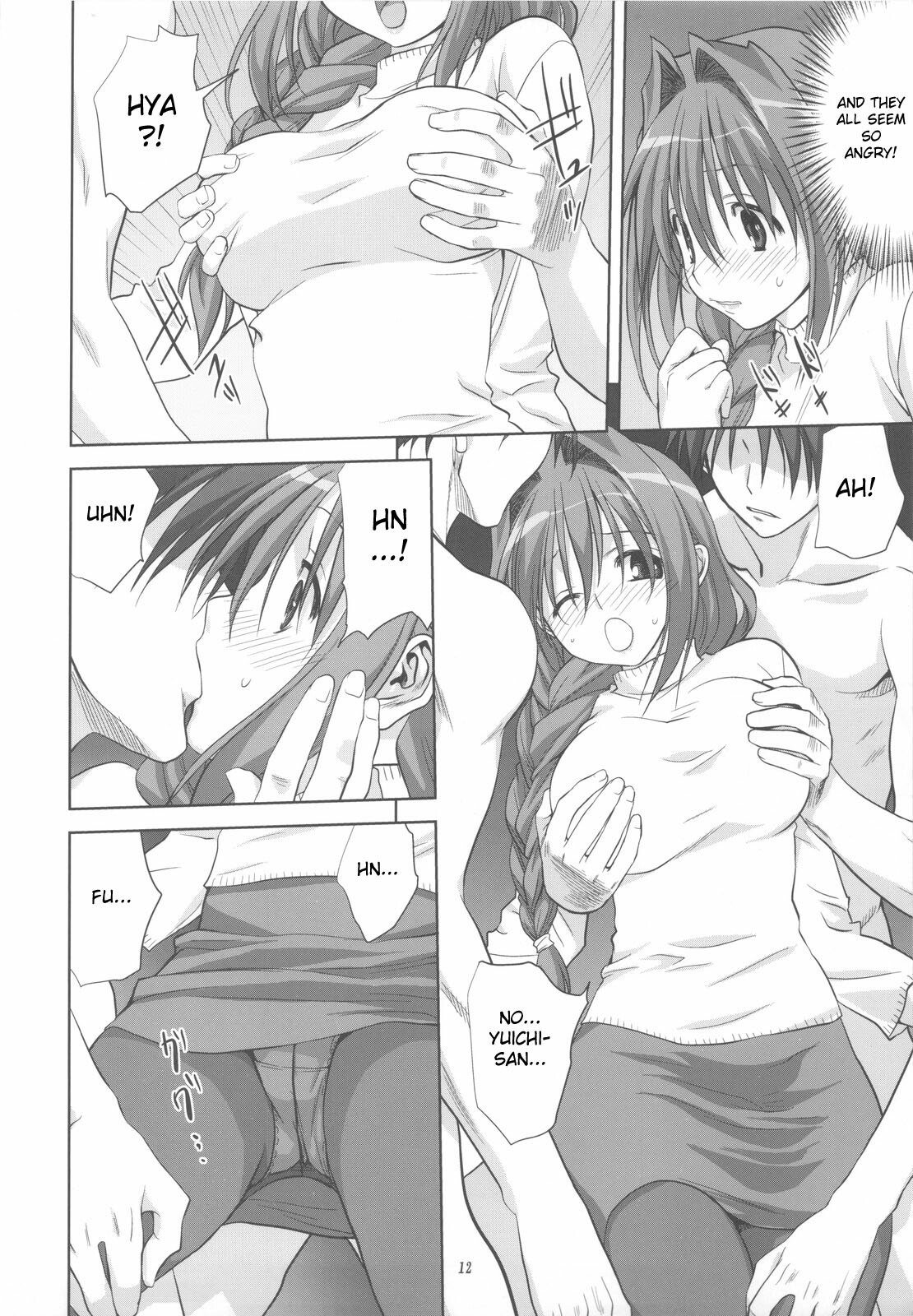 (C77) [Mitarashi Club (Mitarashi Kousei)] Akiko-san to Issho 5 (Kanon) [English] [desudesu] page 12 preview