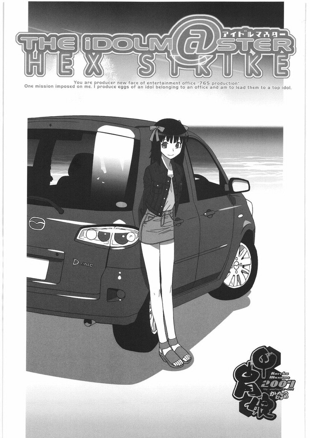(COMIC1) [Kacchuu Musume (Various)] THE IDOLM@STER HEX STRIKE (iDOLM@STER) page 2 preview