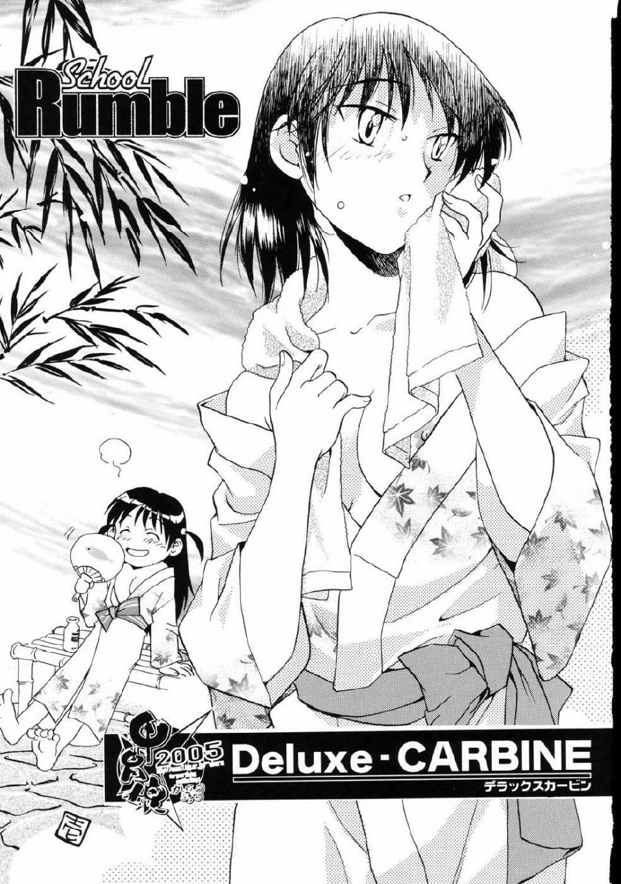 (CR37) [Kacchuu Musume] Deluxe CARBINE (School Rumble) page 3 preview