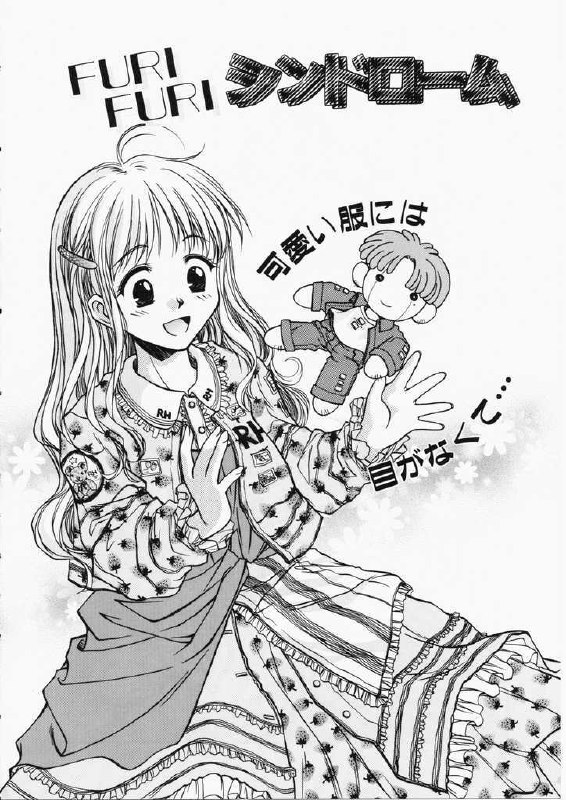 [Ayano Naoto] HONEY page 6 preview